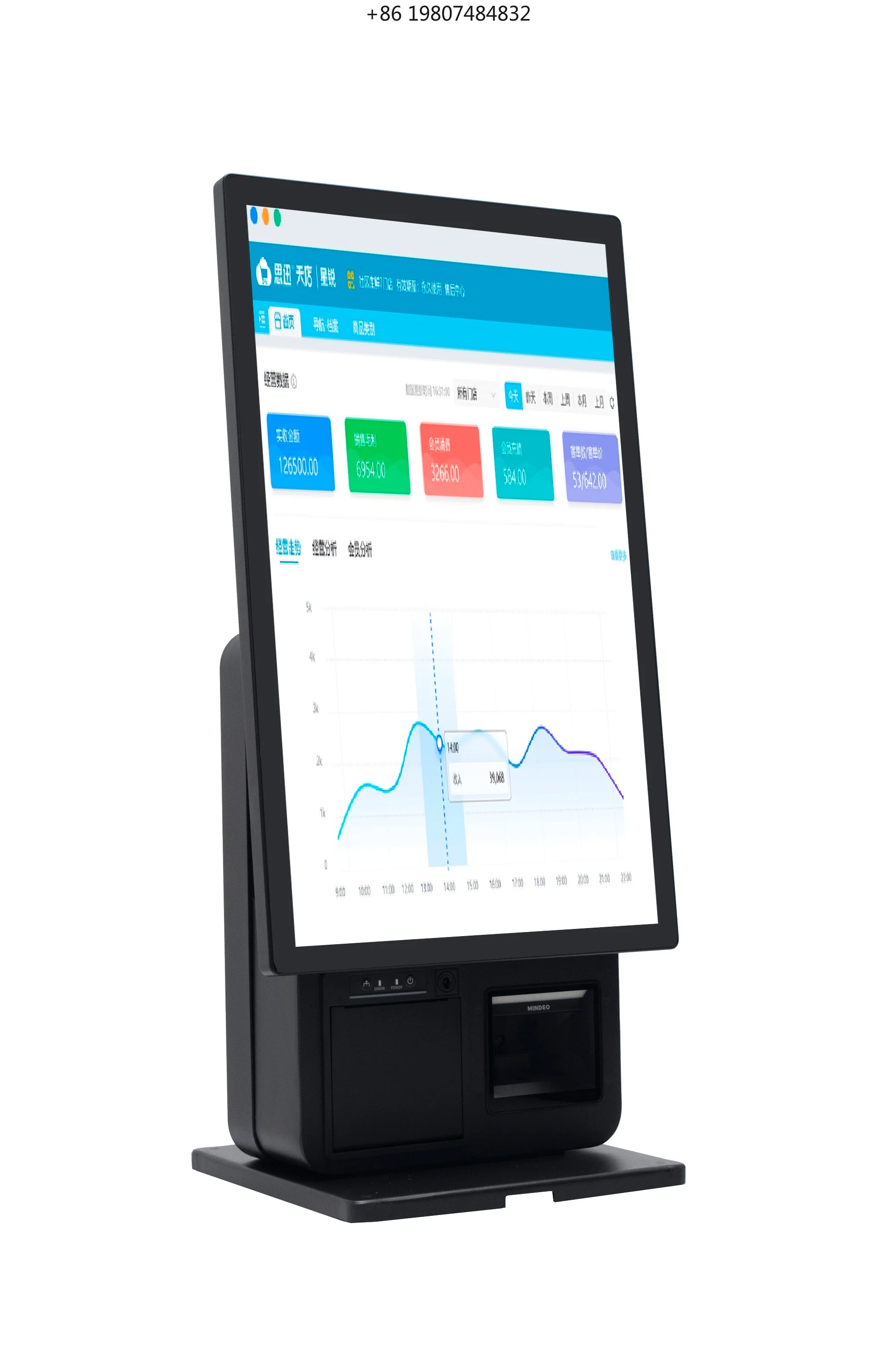 

23.8inch Self-Service Kiosk for Aliexpress, OEM ODM Factory Wholesale New Design Retail Checkout Machine