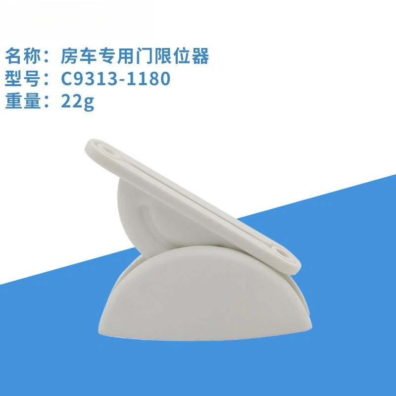 Travel Trailer RV Accessories Door Stopper Limiters Semi-Circular Buckle Door Anti-Collision Buffer C9313