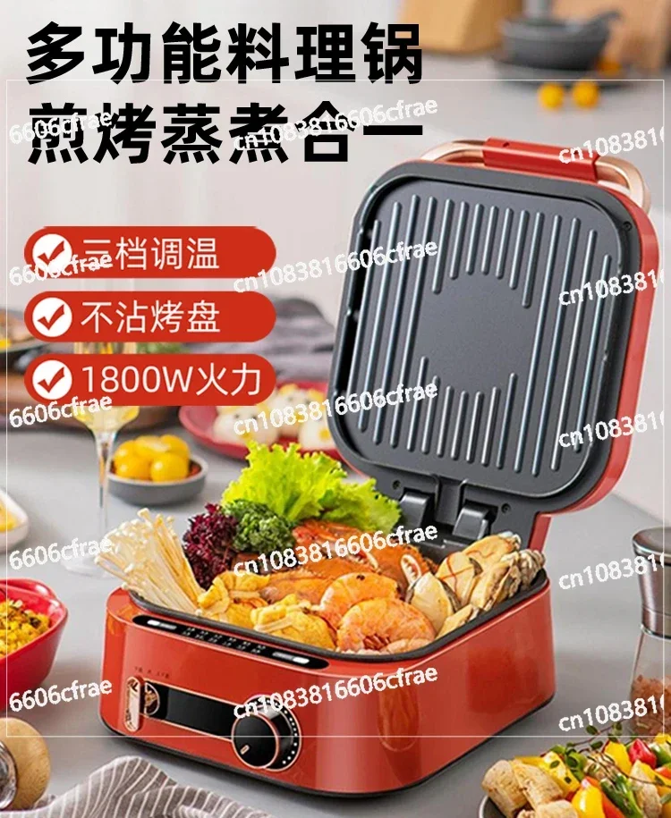 Multifunctional Electric Cake Pan Deepening Electric Hot Pot BBQ Frying Pan Household Double-sided Heating Cooking Pot