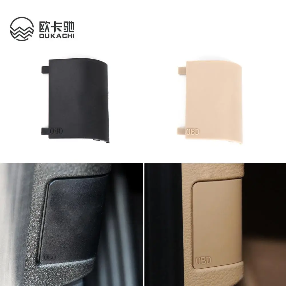 For BMW E65 E66 7 Series LHD Diagnostic Plug Cover OBD Panel Decorative Cover 2002-2008 51439111663