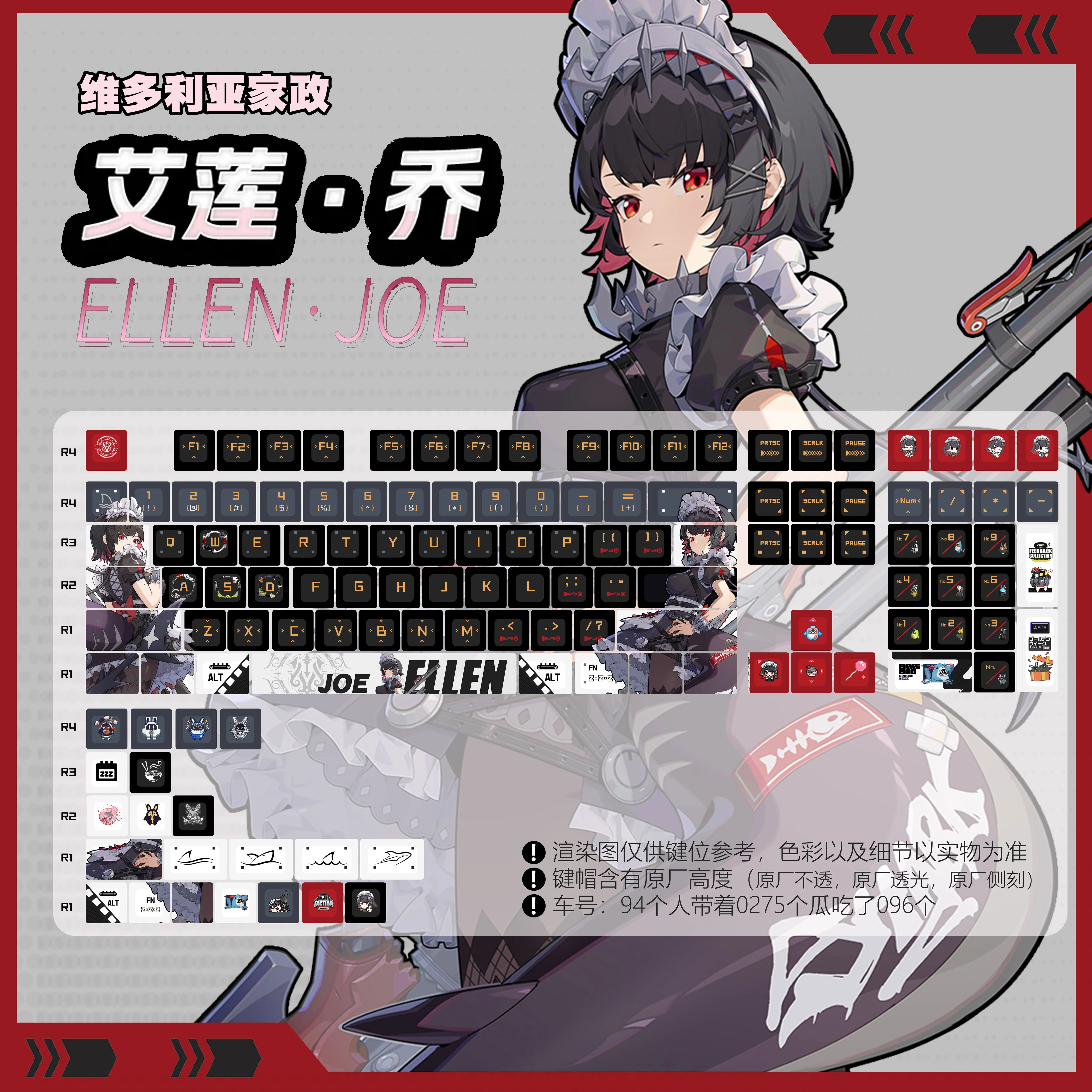 

120 Keys Ellen Joe Custom Keycaps Chreey PBT Anime Game Side-print Transparent cute Dye-Sub Mechanical Keyboard Anime Keycaps