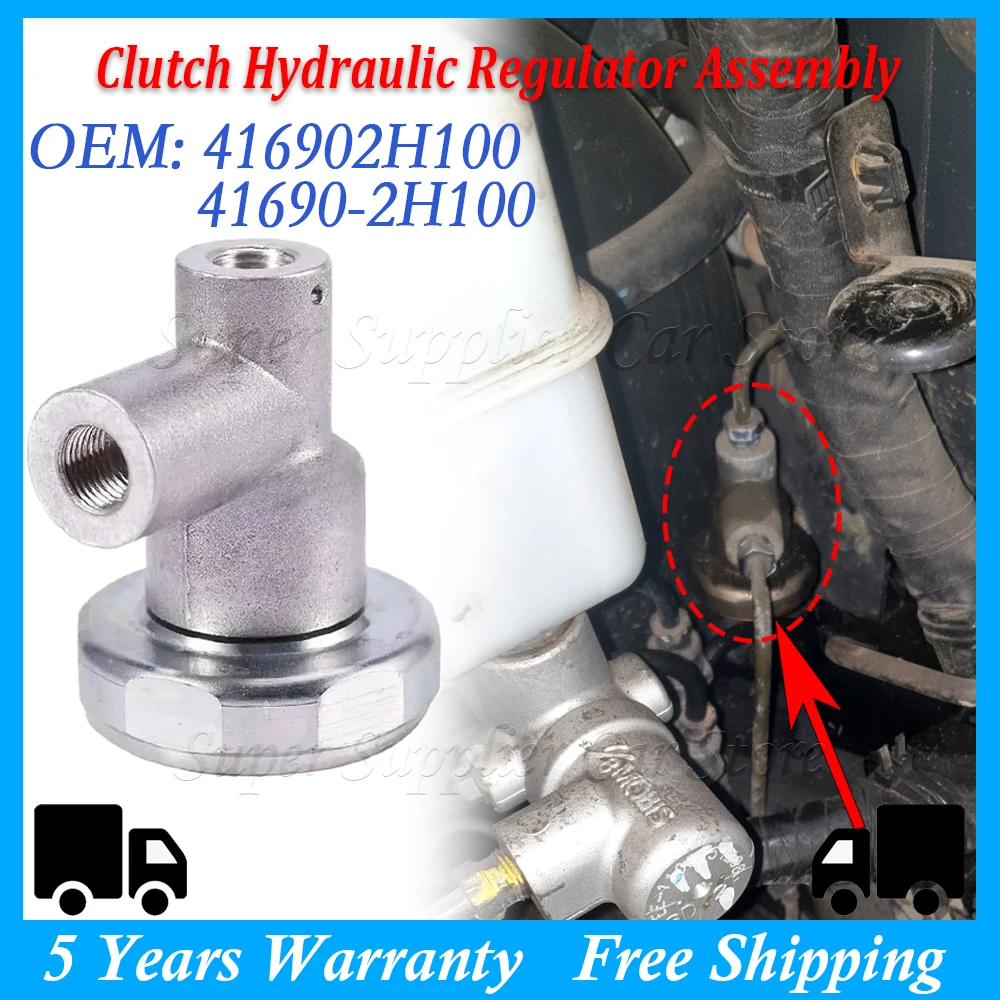 

Новый гидравлический регулятор сцепления для Hyundai Elantra i20 i30 i30 CW, для Kia Ceed 41690-2H100 416902H100
