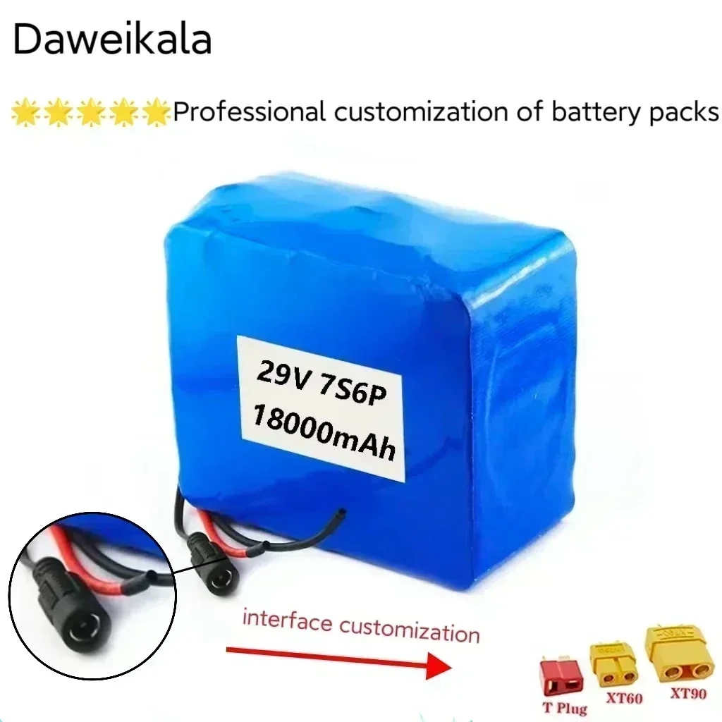 29V 7S6P 18000mAh 18650 rechargeable lithium-ion battery pack, suitable for 24V electric scooters with optional BMS interface