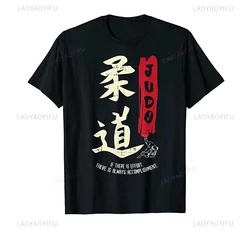 Judoka-日本のシンボルが付いたメンズTシャツ,カジュアルウェア,コットン,ギフト