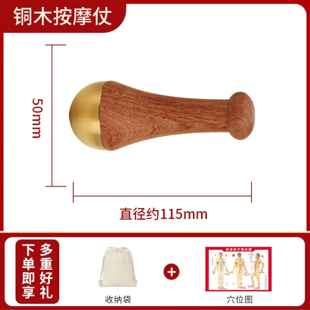 Handheld Guasha Massage Stick Facial Foot Neck Back Body Massage Tools Portable Copper Wood Scraping Stick Relief Pressure Pains