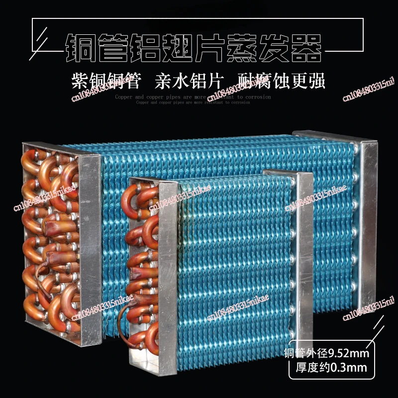 Refrigerator evaporator condenser chilled aluminum plate freezer chamber copper bar