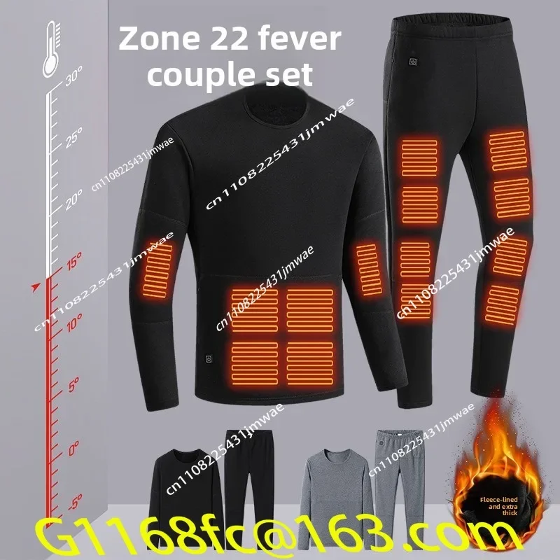 High Quality Intelligent Full Body Electric Heating Single Control 22 Zone Warm and Plush Set Part
