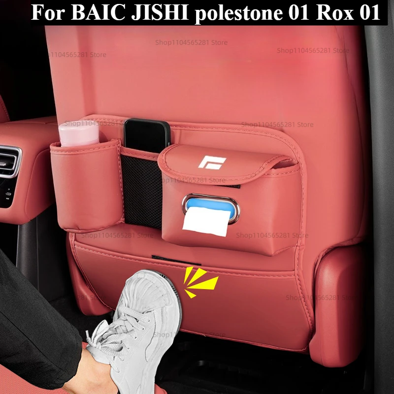 

Car Seat Backrest Storage For BAIC JISHI polestone 01 Rox 01 Bag Storage Box Anti Kick Pad Storage Box Interior Modification