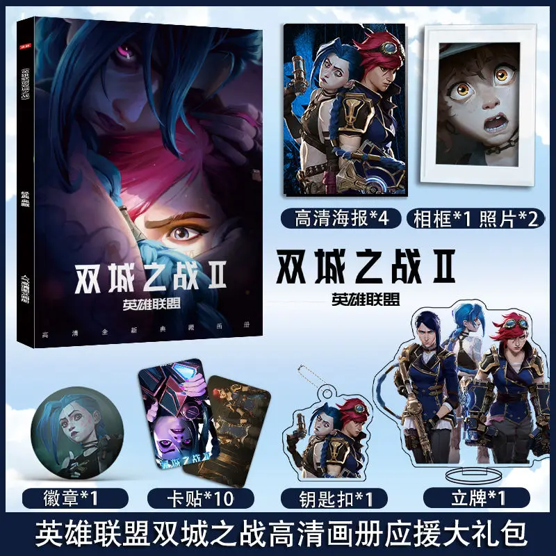 Anime Arcane Jinx Vi Caitlyn Photobook Album Art Book Set Photo Frame Acrylic Stand Keychain Pin Card Sticker Poster