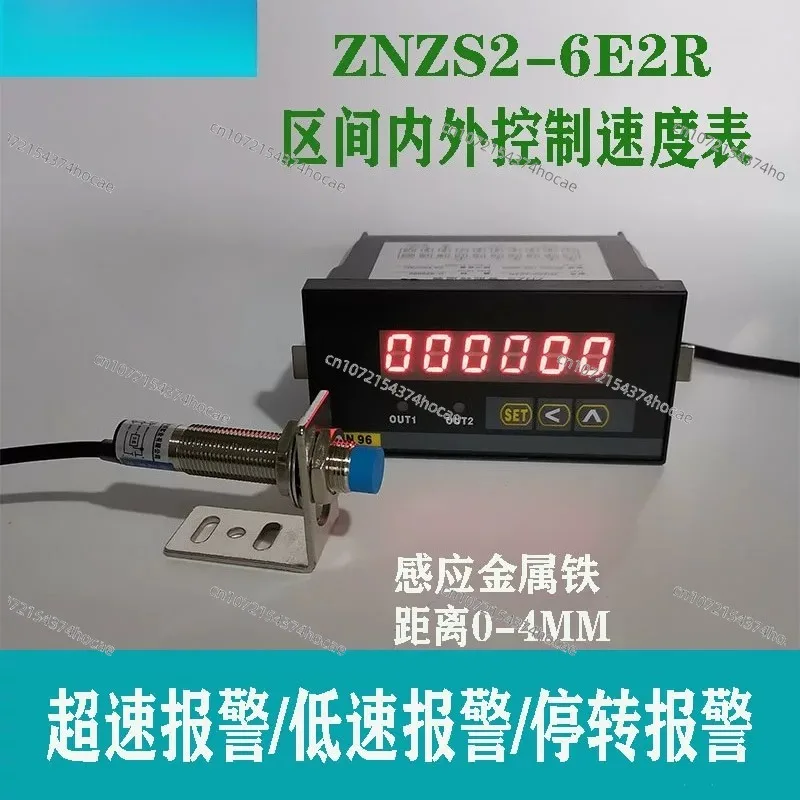 ZNZS2-6E2R Digital Range Control Tachometer RPM Speed Meter 2 Relay Output