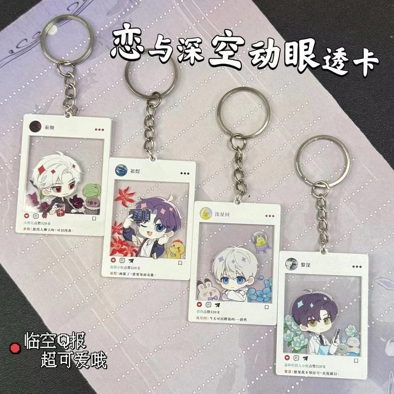 

Game Love and Deepspace Rafayel Zayne Xavier Sylus Cosplay Transcard Keychain Pendant Group Photo Photograph Widget Q Version