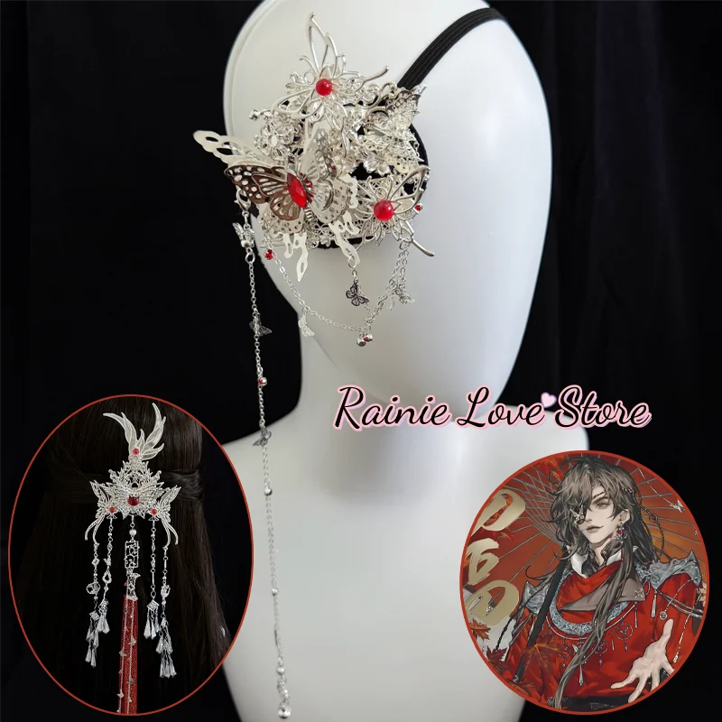 

Heaven Officials Blessing Hua Cheng Cosplay Prop Blinder Huacheng Headwear Silver Butterfly Adult Ancient Tian Guan Ci Fu