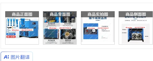 Suitable for cold dryer,  permanent magnet variable frequency screw machine, air compressor, refrigerated compressed air