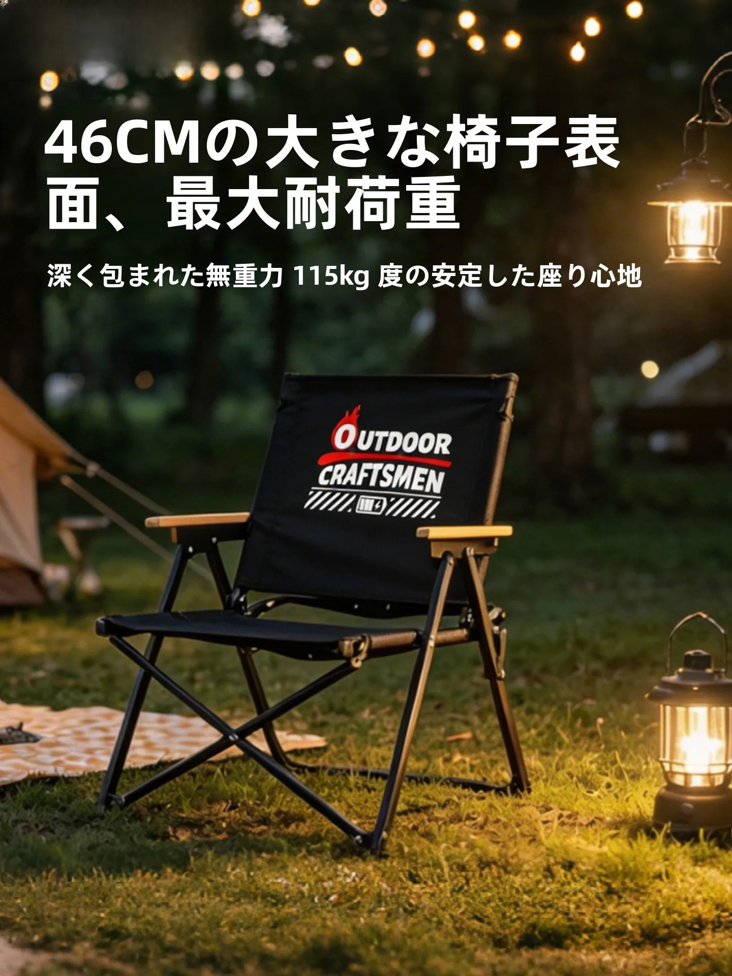 chaise-pliante-portable-d'exterieur-pour-artisans-avec-dossier-ideale-pour-la-peche-le-camping-les-pique-niques-la-detente-sur-balcon-et-les-excursions-en-voiture