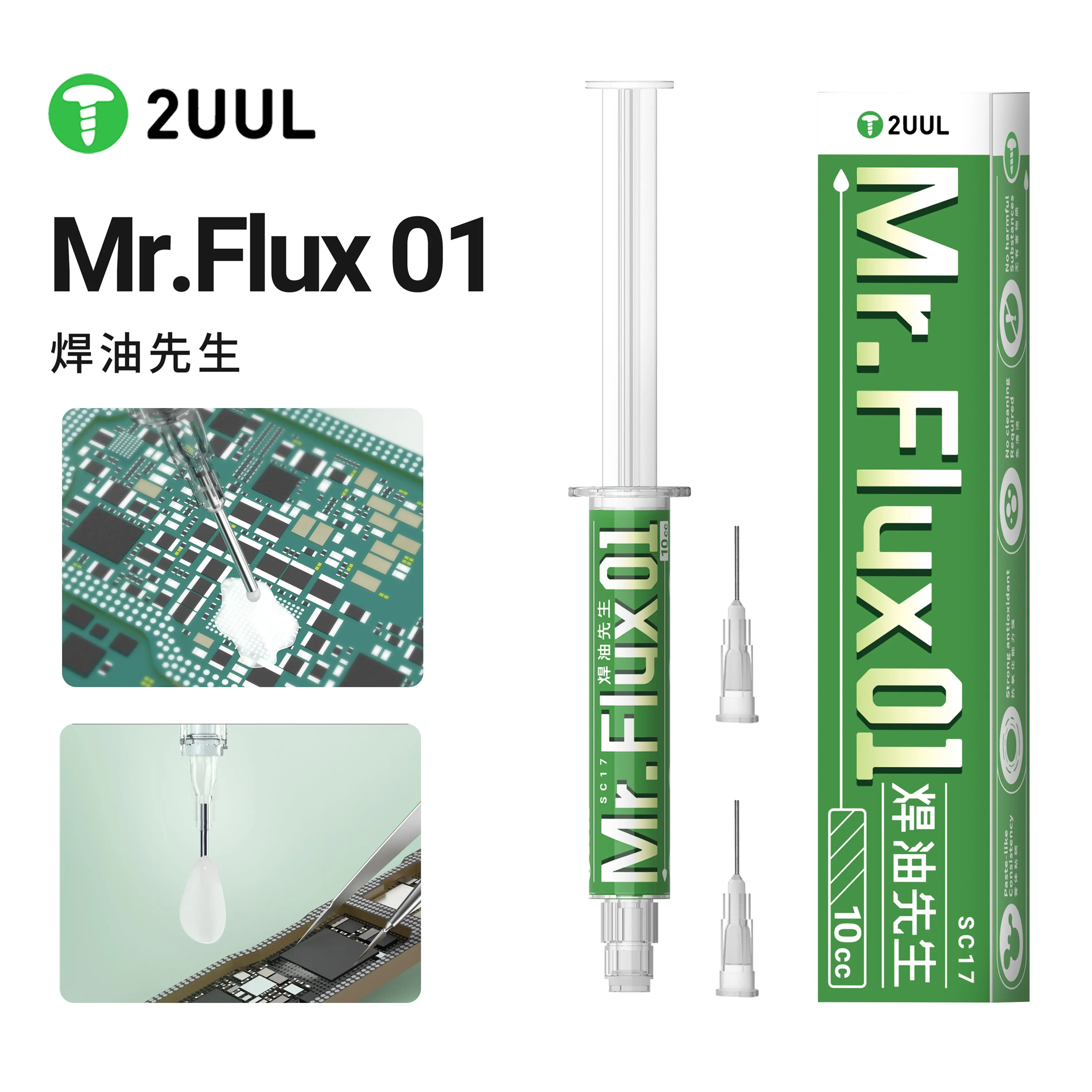 

2UUL SC17 10cc Бескислотное безгалогеновое масло для припоя без очистки с 2 иглами для ремонта микросхем печатной платы мобильного телефона, сварочные инструменты