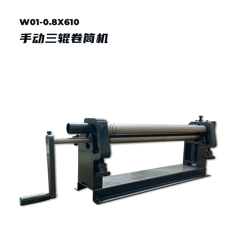 Manual Three Roll Bending Machine, All‑Steel Industrial Rolling Equipment for Steel, Copper and Aluminum Plate Processing