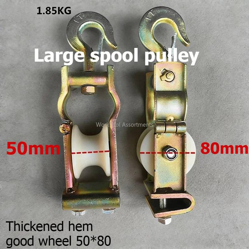 diameter pay-off pulley Channel steel pay-off  408508 pulley Bare wire Steel core Aluminum stranded wire Cable pulley