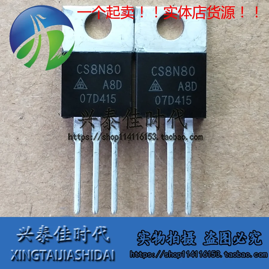 Оригинальный 2 шт./CS8N80 CS8N80A8D 8A800V