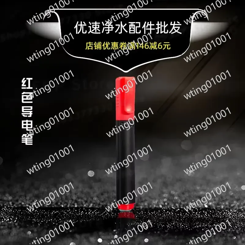 Conductive Test Pen for BIO Energy Mineral Water Quality Testing Impurity Detection Luminous Pen