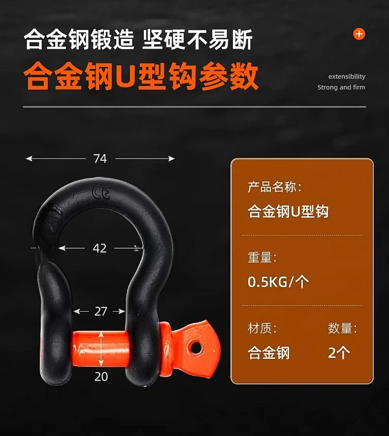 Trailer rope Off-road special vehicle High-strength professional pulling rope, anti-rush rope Elastic traction rope