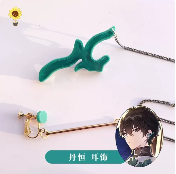 Anime Honkai：Star Rail DanHeng Metal Earrings Take Photo Props Accessories Cosplay Costume Ear Clips Acrylic