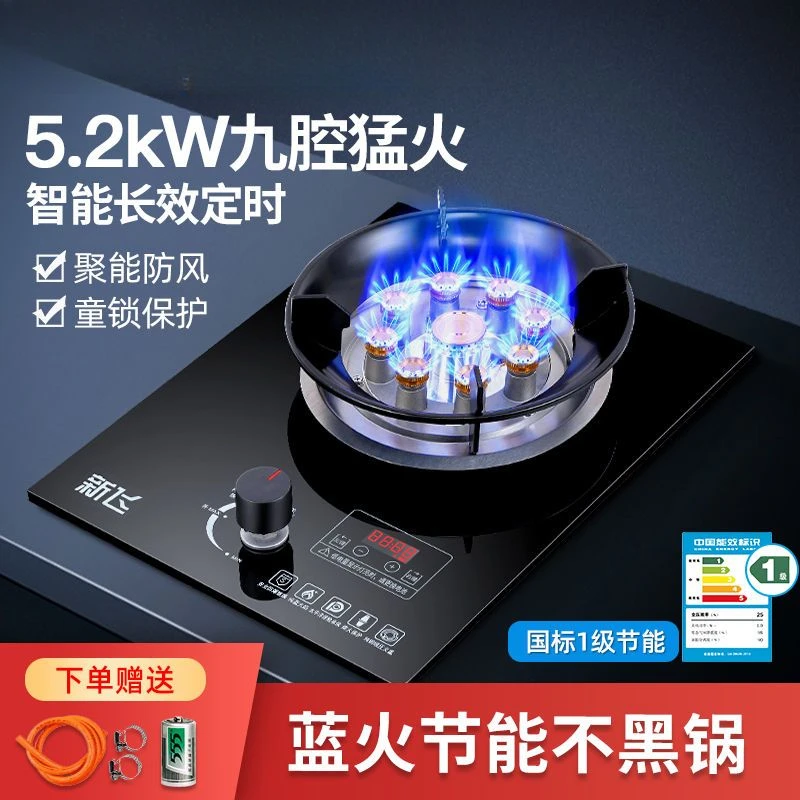 موقد غاز موقد واحد منزلي غاز طبيعي موقد غاز مسال مطبخ مدمج لسطح المكتب موفر للطاقة