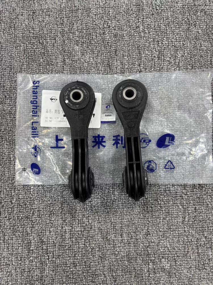 2psc 1J0411315K Sway Bar End Link 1J0411315H For Bora Beetle Jetta Leon Golf Octavia Toledo 1J0 411 315 K 1J0 411 315 H