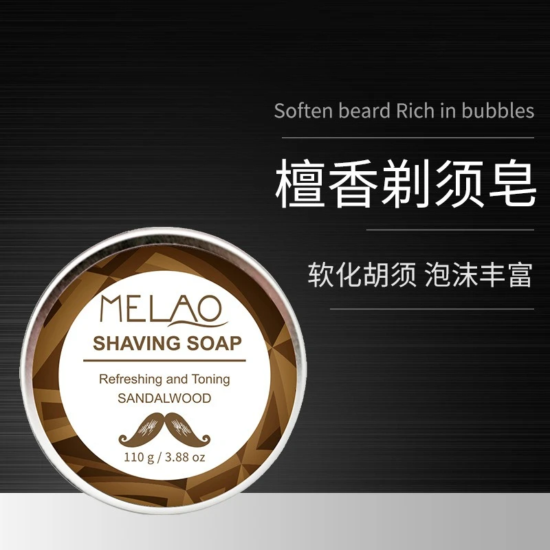 110G Shaving Soap Beard Soap Men's Face Cleansing Care Foam Softening Beard Soothing Moisturizing Skincare
