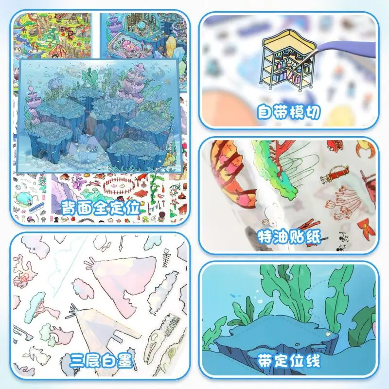 بطاقة عاشق 5 قطع [سلسلة منجم تحت سطح البحر] مقاومة للماء ثلاثية الأبعاد ملصقات المناظر الطبيعية القبيلة البدائية المجلات سكرابوكينغ مخطط ديكور