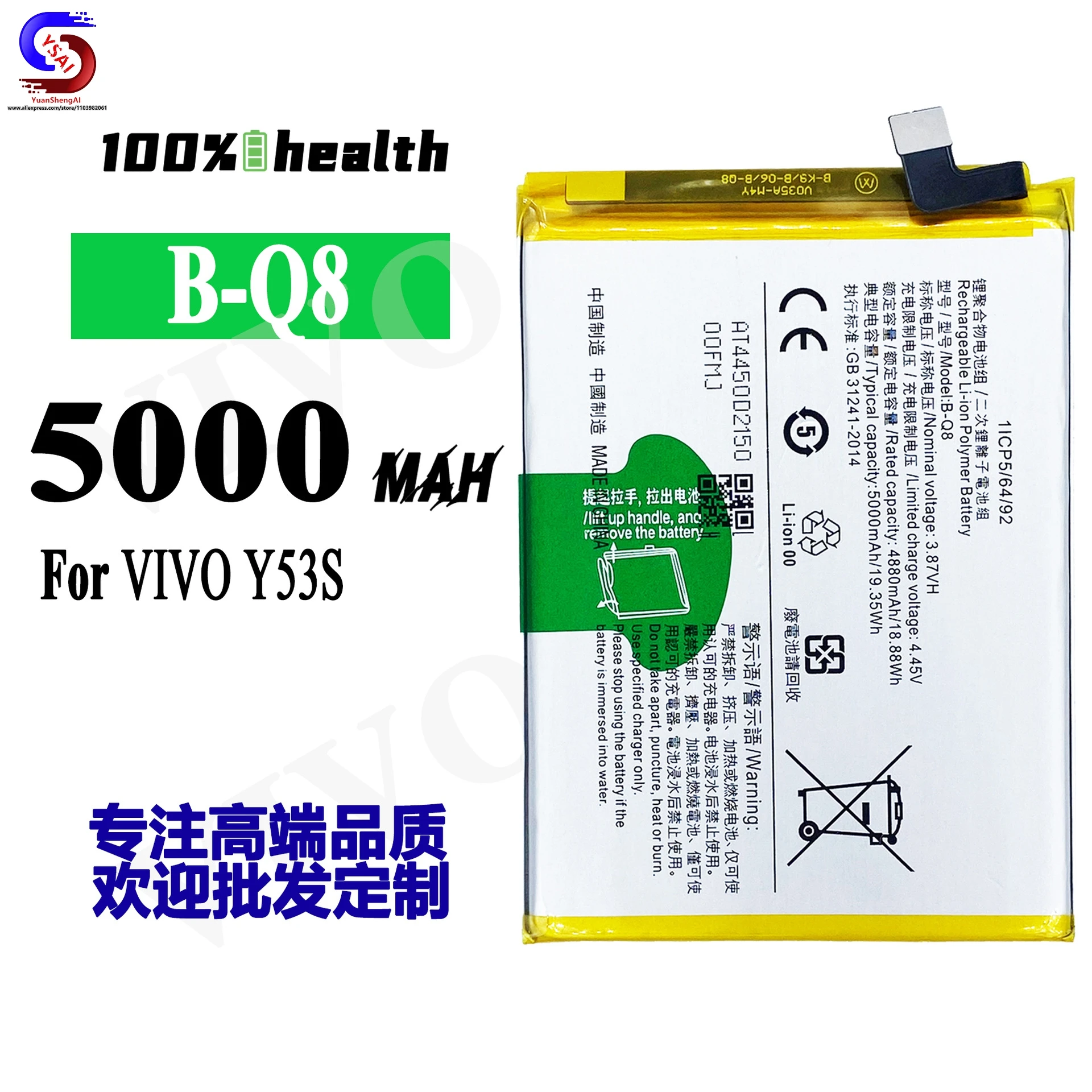 5Pcs New For VIVO Y53S Mobile phone battery B-Q8 Large capacity cell 5000mah Factory wholesale