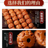 Tibetan Little King Pipal Tree Seeds Bracelet 108 Fine Pick Genuine Goods High Density Oil Foot Buddha Beads Men
