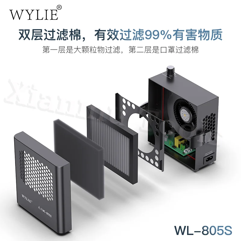 WYLIE WL-805S جهاز التدخين المكتبي لتنقية الدخان الصناعي المحمول الكهربائية لحام إزالة الغبار وإصلاح مروحة العادم
