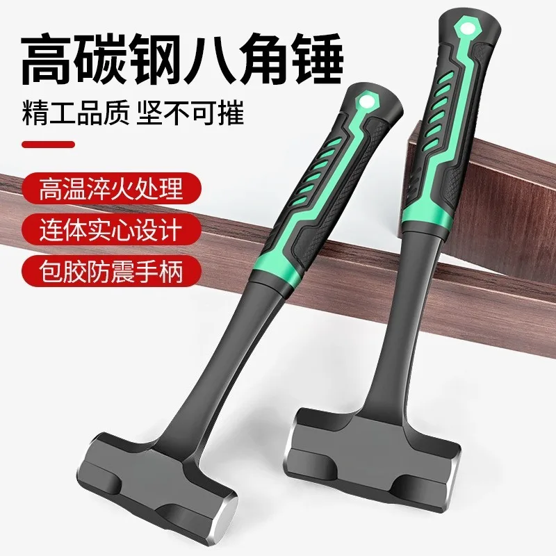 For Non-U-turn Integrated Hammer, Multi-functional Heavy-duty Octagonal Hammer, Maintenance Tool