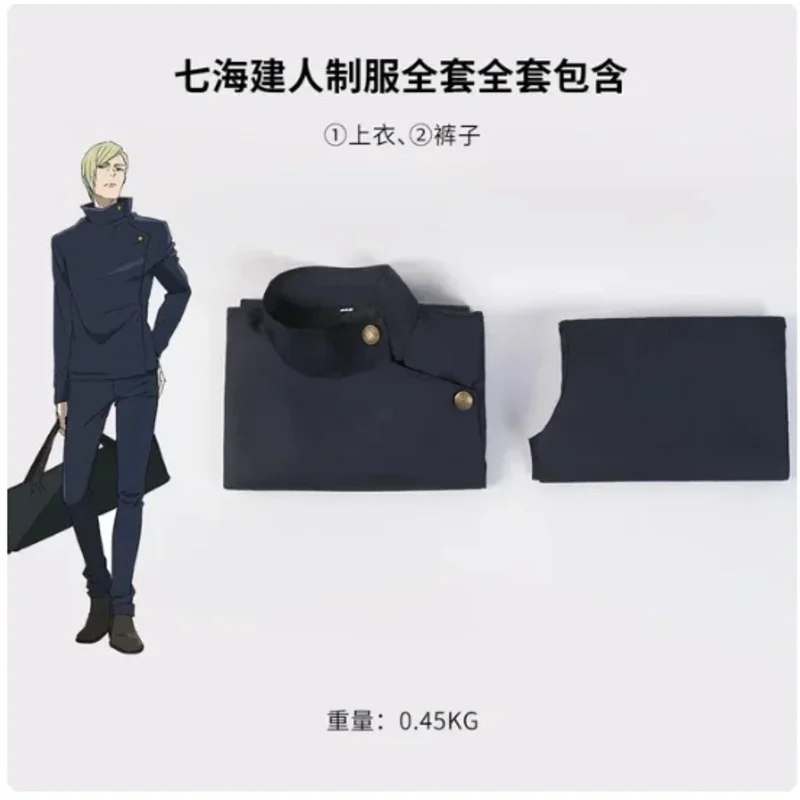 

Сиси 2233Нанами Нанами Кенто Косплей Костюм Аниме Дзюдзюцу Кайсен Школьная форма