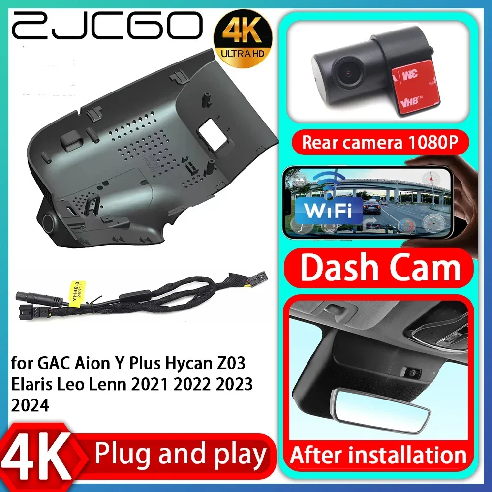 UHD 4K 2160P Plug and Play DVR Dash Cam UHD Video Recorder for GAC Aion LX Plus Hycan 007 2019 2020 2021 2022 2023 2024