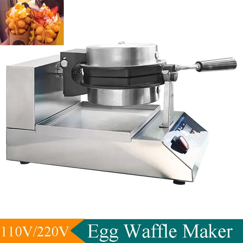 Commercial QQ Eggs Bubble Ball Baking Waffle Maker Rotated Stainless Steel  Eggettes Puff Cake Snack Egg Roll Baking Pan Waffles