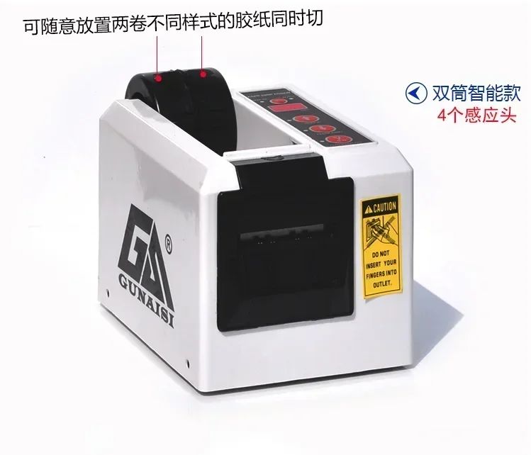 

M-1000 fully automatic tape machine, cutting machine, sealing machine, box sealing tape cutting machine