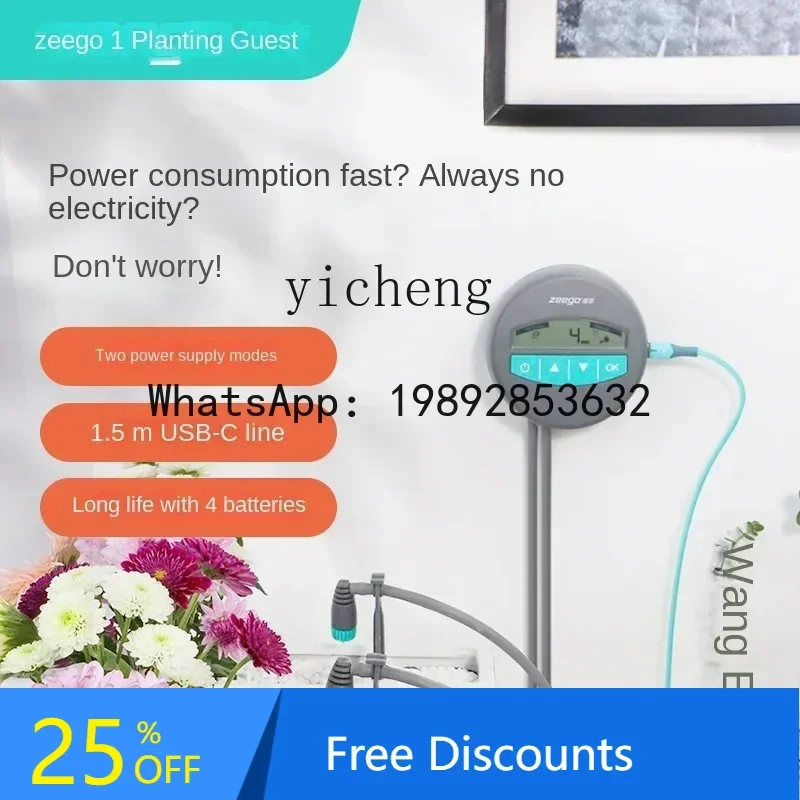 

A1 automatic flower watering device household intelligent water-free regular watering artifact