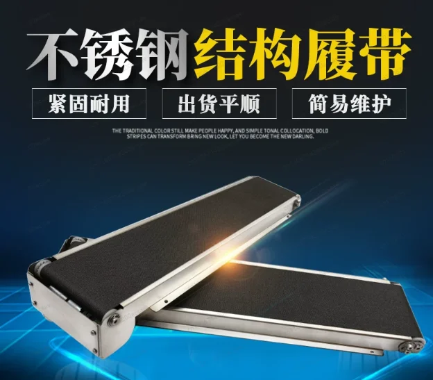 Mini Conveyor Belt 460mm Stainless Steel Frame PU Belt 24V Vending Machine Automatic Track Cargo Lane Channel No Power