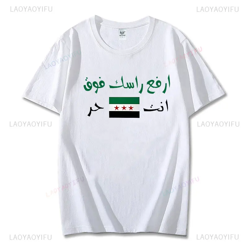 Free Syria T-Shirt Adult Cotton Short-sleev Tee Vintage Arabic Printed T-shirt Top Syria Flag Graphic Shirt Man Women Streetwear