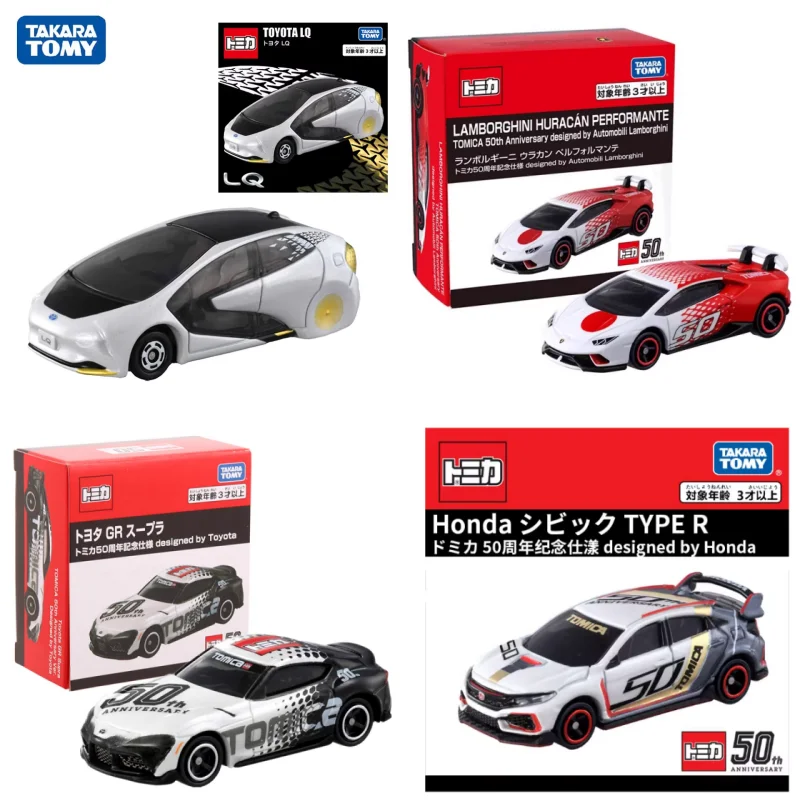 takara-tomy-50th-anniversary-edition-toyota-submaster-honda-civic-nissan-gtr-simulation-alloy-die-cast-car-model-boys'-toys