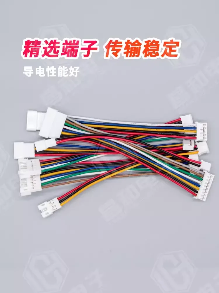 JST PH2.0 Extension Line 2P/3P/4P/5/6/7/8/9/10/11/12Pin PH 2.0mm Male To Female Connector With Cable Length 10CM 20CM 30CM 26AWG