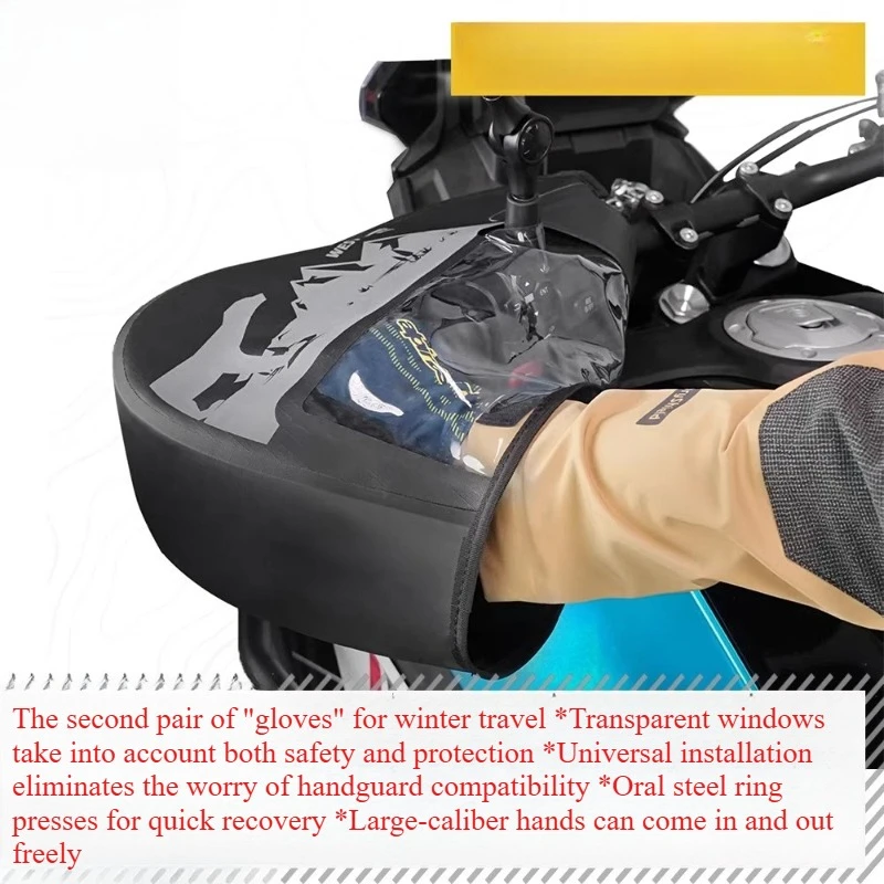 

Подходит для мотоциклетной зимней защиты рук, чехол на руль, защита от близнецов, водонепроницаемый, теплый, непромокаемый и защита от раров