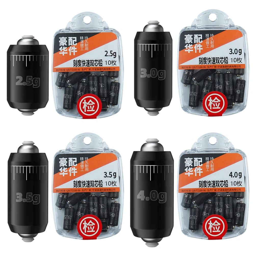 

10 шт., рыболовные Весы 2,5 г/3,0 г/3,5 г/4,0 г