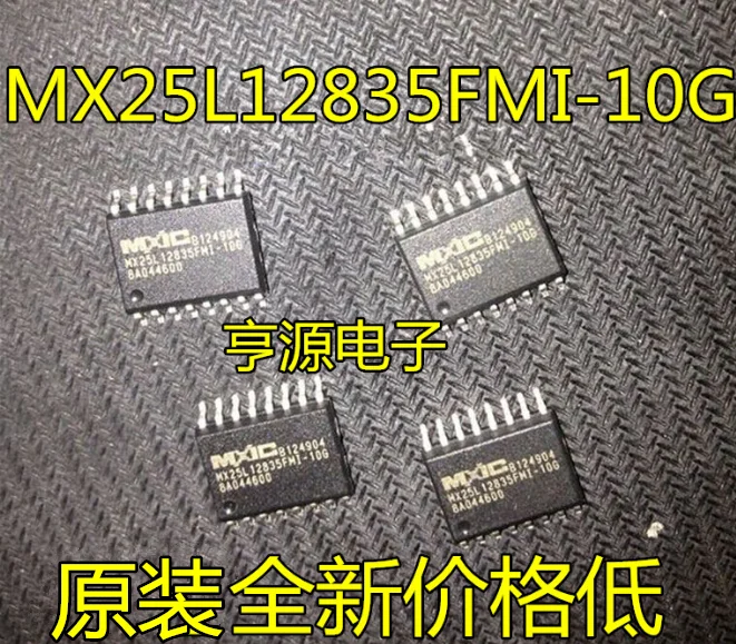 

(20PCS/LOT) MX25L12835FMI-10G SOP-16 MX25L12835