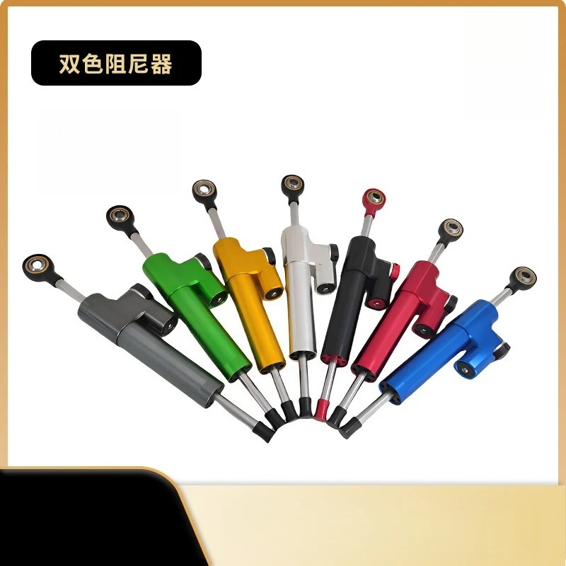 Modificación de motocicleta, regla de titanio de amortiguación Universal, accesorios estabilizadores de barra de equilibrio