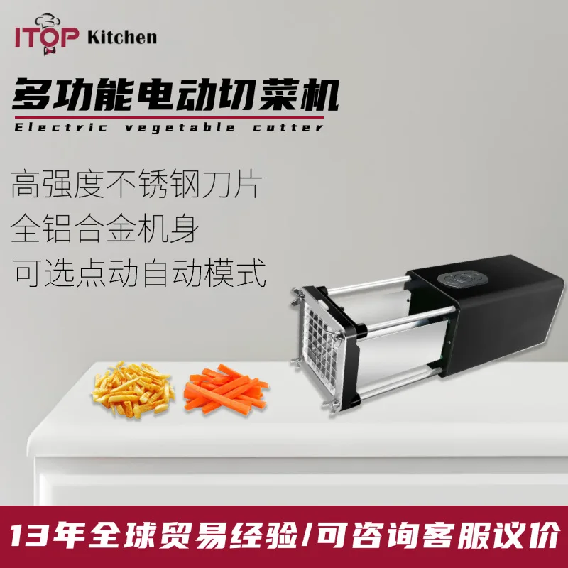 Household multi-function electric vegetable cutter cutting French fries onion radish vegetable cutting stainless steel knife
