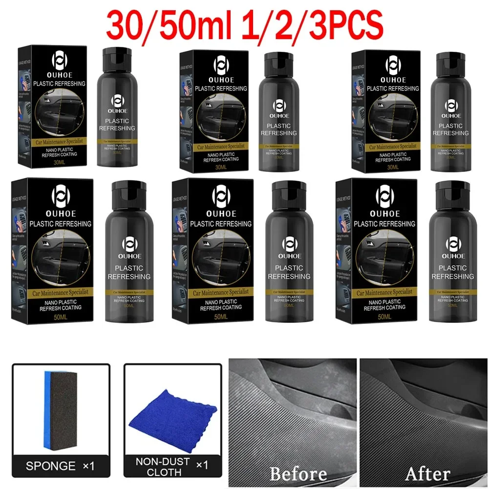 

Средство для чистки автомобиля, 30/50 мл