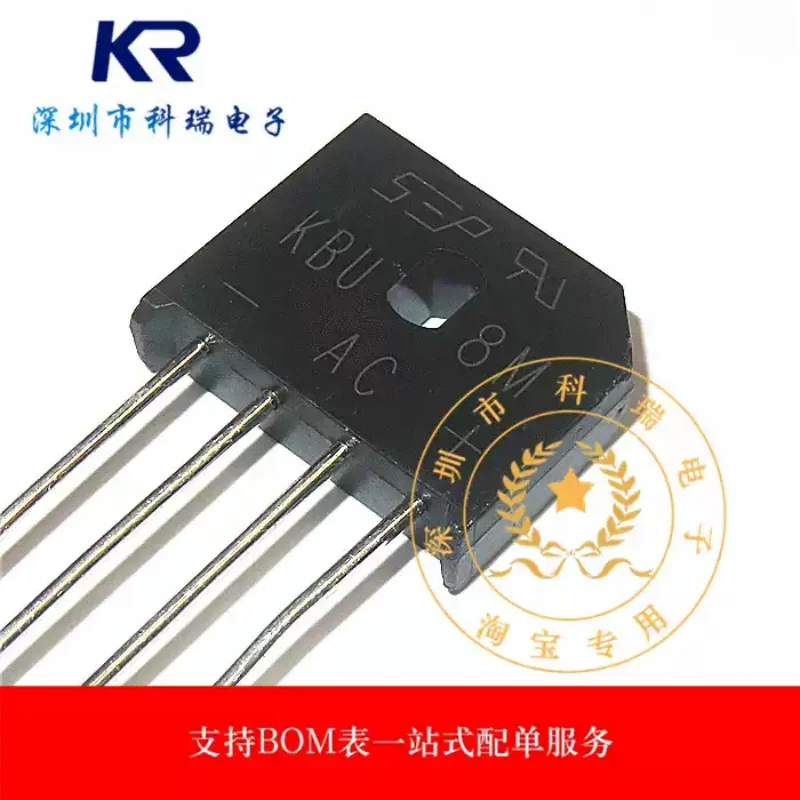 10-100PCS brand new original flat bridge rectifier KBU8M 8A 1000V DIP-4