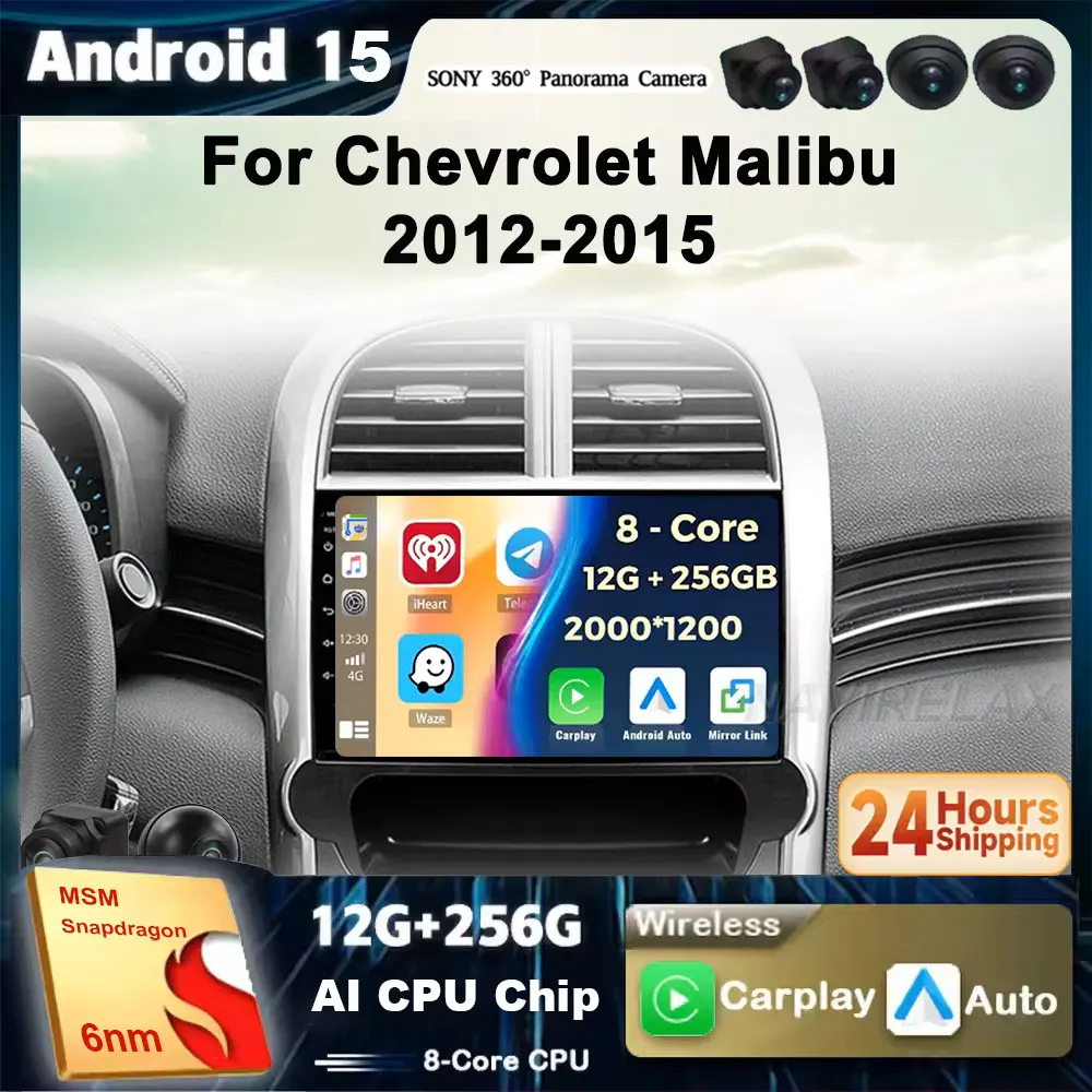 Para Chevrolet Malibu 2012 2013 2014 2015 Multimedia 2 Din Radio de coche estéreo Autoradio Android 15 navegación GPS DSP WIFI 4G Auto